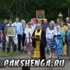 14 августа 2017 г.